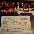 Ticket ~