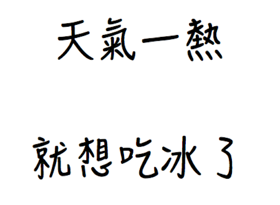 螢幕快照 2017-04-19 上午8.40.11.png