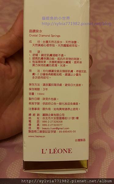 20150802_225941.jpg 試用