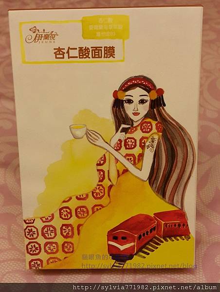 20150802_225721.jpg 試用