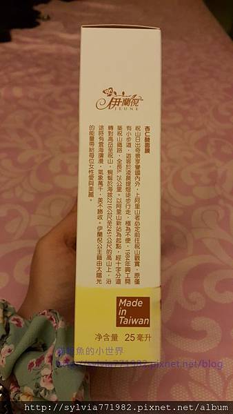 20150802_225750.jpg 試用