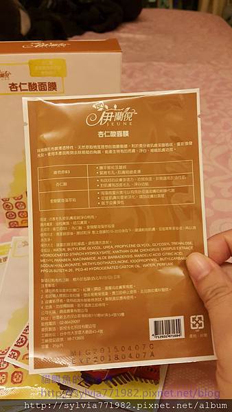 20150802_225900.jpg 試用