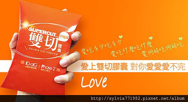 1513118440573229147037.jpg 試用