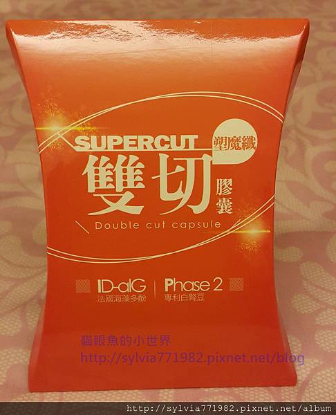 20150802_225246.jpg 試用