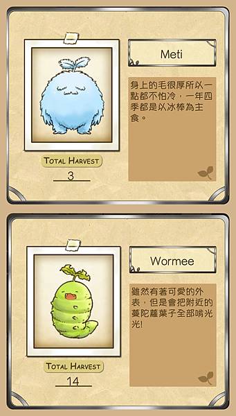 MANDORA (13)