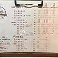 豐盛號炭烤三明治-MENU.jpg