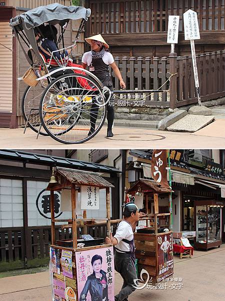 東京多元玩法-深入日本生活.jpg