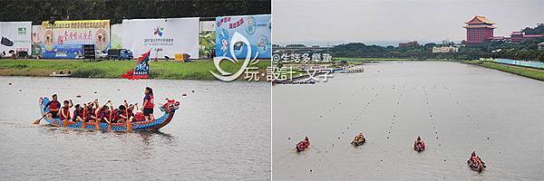 2018台北端午嘉年華