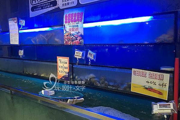 限時段海鮮折半的土狗樂市.jpg