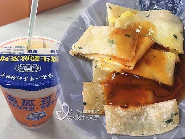 正濱漁港給人彩虹心情-延著漁市找美食.jpg