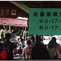 20111107-九族文化村-海賊王樂園221.JPG