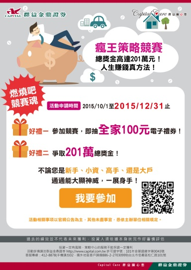 20151114圖 20151114圖
