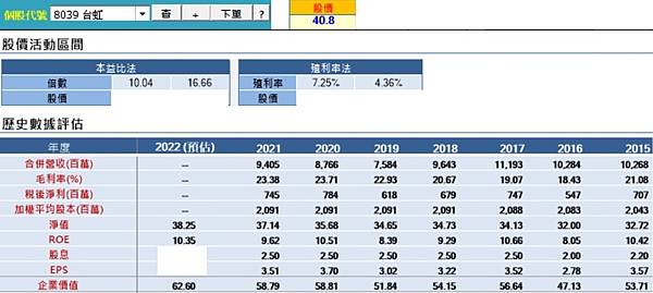 20220914台虹（修）