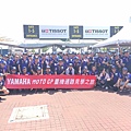 2017.10.26YAMAHA.泰國.馬來西亞.MOTOGP.見學.旅遊巨國旅行社.新格旅遊 (46).JPG