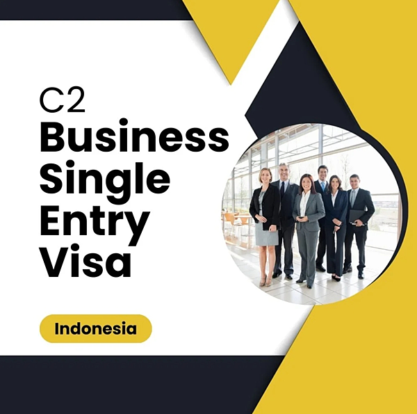 關於印尼商務簽證資訊(2025/07/29更新)