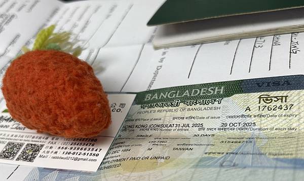 關於孟加拉商務簽證(B)資訊(2025/08/13更新)
