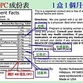 彩色成份圖opc總計含量.jpg