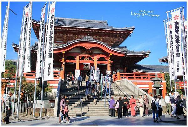 王雄觀察日誌-名古屋-大須觀音寺