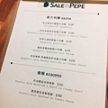 王雄的觀察日誌-菜單-SALE & PEPE 胡椒 鹽 牛排-宜蘭