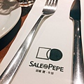 王雄的觀察日誌-SALE & PEPE 胡椒 鹽 牛排-宜蘭