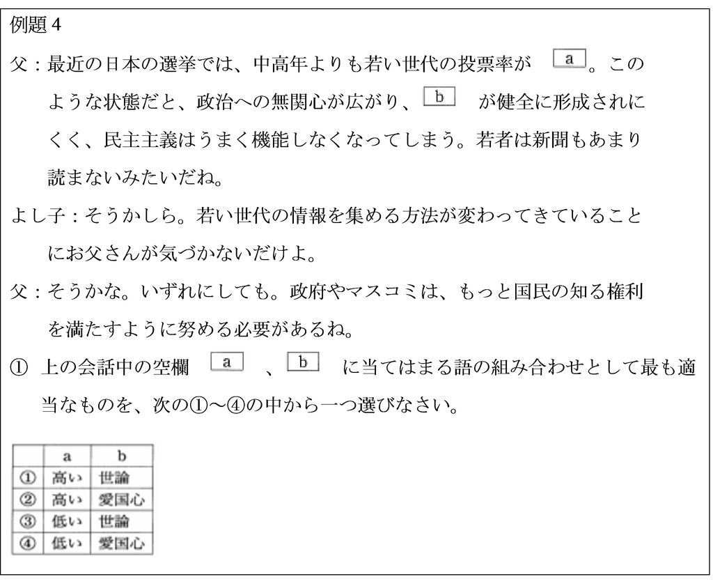 綜合科5.jpg 綜合科5.jpg