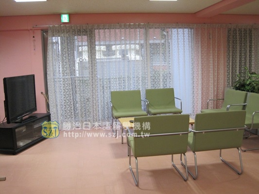 32.村上學園高中--敬愛高中--女生宿舍交誼廳.jpg