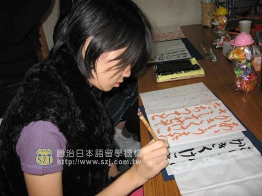 21.UNITAS東京校--書道體驗.JPG