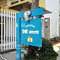 51.DK HOUSE新小岩宿舍--招牌.jpg