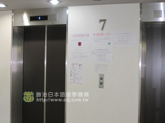1-3.電梯.jpg