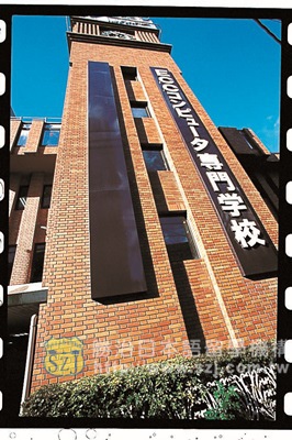 25.ECC COMPUTER專門學校--1號館外觀.jpg