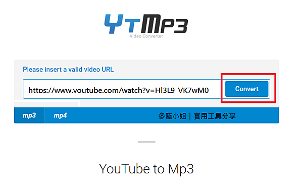 免費快速！在線Youtube轉MP3教學