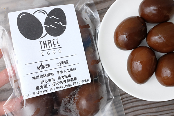 宅配網購推薦三個蛋蛋Three eggg香Q鐵蛋