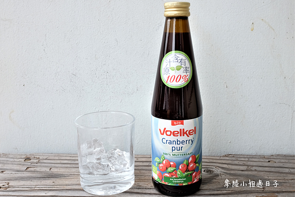女性平時保養推薦Voelkel有機蔓越莓原汁