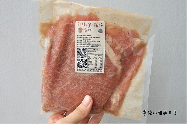 推薦好吃的中式早餐_秈早點黑豬里肌肉片