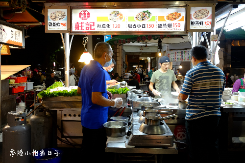 高雄六合夜市莊記海鮮粥