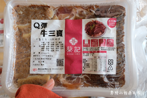 蔡記食品-呷霸組合