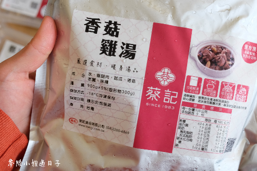 蔡記食品-呷霸組合