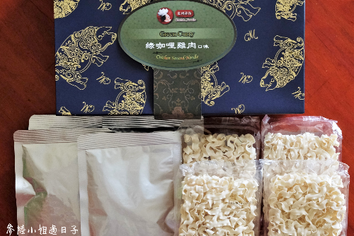 Thai J 裘媽拌麵_泰式綠咖哩雞肉拌麵