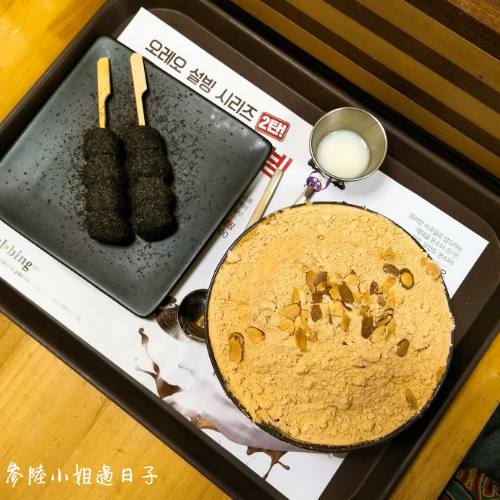 韓國首爾在地美食小吃介紹