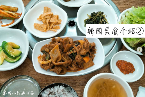 韓國美食介紹