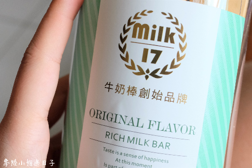 純新milk17牛奶棒