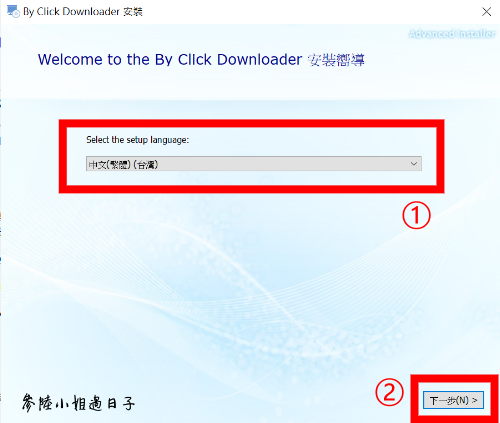 ByClick Downloaders