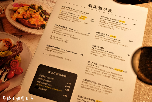 新竹關新路餐廳_the Diner樂子美式早午餐菜單