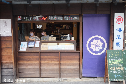 台南推薦美食小吃_蜷尾家霜淇淋