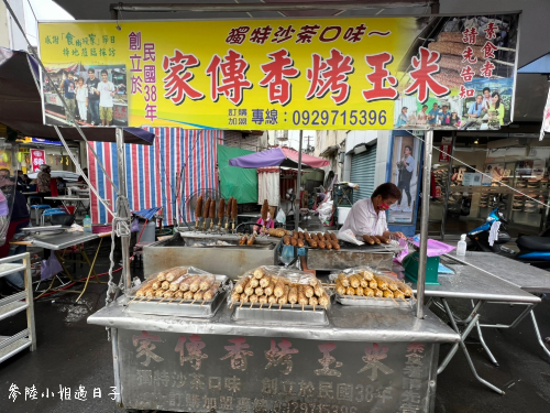推薦屏東潮州在地美食小吃_家傳香烤玉米