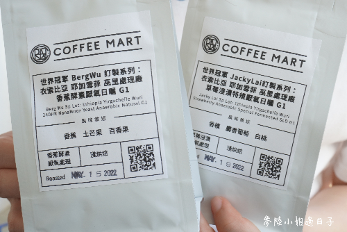 咖啡市集CoffeeMart