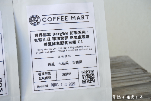 生活儀式感_咖啡市集CoffeeMart