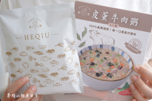 和秋美食_即食粥推薦