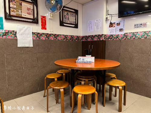 香港大學週邊美食餐廳_京香餃