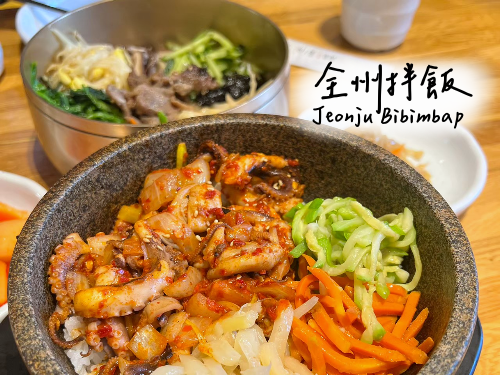 中國延吉推薦美食小吃_全州拌飯